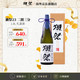 獭祭 23 纯米大吟酿 1.8L