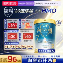 爱他美 亲熠奇迹白2段适度水解配方奶粉800g*3罐