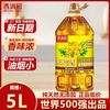 香满园 26年新日期香满园菜籽特香型食用植物调和油5L大桶食用油炸炒菜
