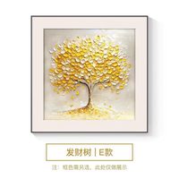 轻奢发财树玄关客厅挂画