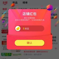 【京东京鸿手机旗舰店关注5京豆