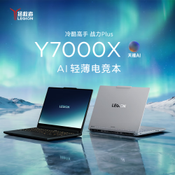 联想 拯救者Y7000X 16G 1T 电脑