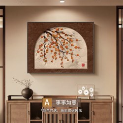 中古风柿柿如意电表箱装饰画