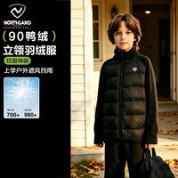 百亿补贴：诺诗兰 儿童拼接羽绒服轻薄保暖外套男女童立领上衣2026秋冬季内胆
