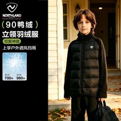 诺诗兰 儿童拼接羽绒服轻薄保暖外套男女童立领上衣2026秋冬季内胆