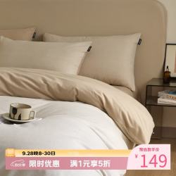 AIDLI A类加厚保暖100%全棉磨毛四件套 1.5/1.8m 200