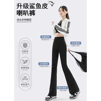 楠飞华裳 女士微喇裤