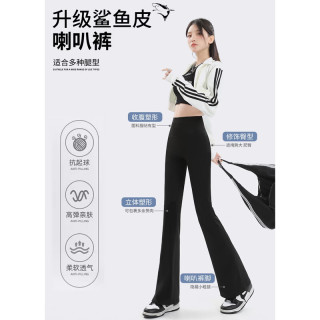楠飞华裳 女士微喇裤