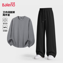 班尼路 简约卫衣搭配直筒裤成套穿搭男款宽松显瘦显高两件装