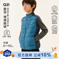 Q21 鹅绒马甲男女儿童装轻薄运动羽绒服800蓬校服内搭秋冬保暖内胆 奶油粉 90 cm