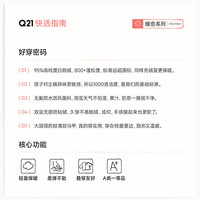 Q21 800蓬鹅绒 奶油粉 90cm 儿童羽绒马甲