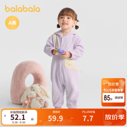 巴拉巴拉 婴儿连体衣宝宝外出包屁衣哈衣爬服秋装新款时髦可爱加绒 紫色70120 90cm