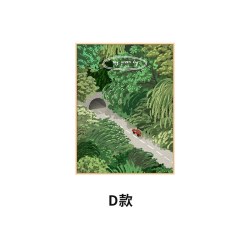 森系北欧风绿色装饰画