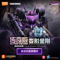 布鲁可积木 变形金刚系列 71174 传奇版 IDW 漫画版塔恩