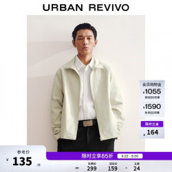 UR UR2026春季新款男装气质简约日常通勤立领夹克外套UMM160007