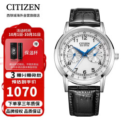 西铁城 光动能腕表系列 42.3毫米光动能腕表 AO9000-06B