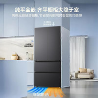 美的 冰箱 熊墩墩600轻享版法式 MR-628WUFPZE星尘黛