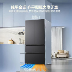 美的 冰箱 熊墩墩600轻享版法式 MR-628WUFPZE星尘黛