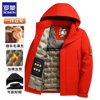 罗蒙 男士棉衣外套 红色 2XL