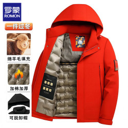 罗蒙 男士棉衣外套  红色 2XL