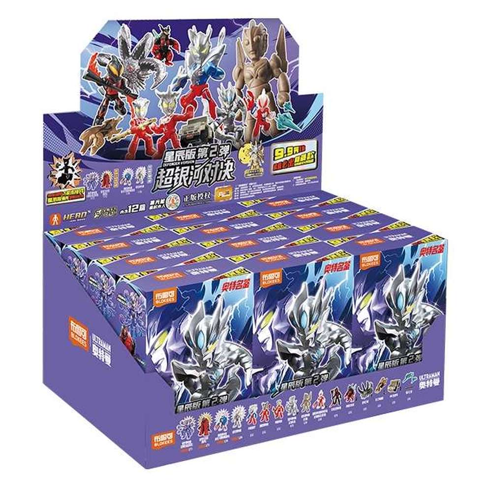 BLOKS 布鲁可积木 奥特名鉴 星辰版 第2弹 超银河对决 盲盒【端盒，内含12小盒】