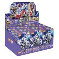 BLOKS 布鲁可积木 奥特名鉴 星辰版 第2弹 超银河对决 盲盒【端盒，内含12小盒】