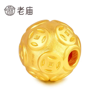 老庙黄金 足金串珠转运珠铜钱钱币多多路路通男女款金珠手饰