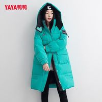 百亿补贴:YAYA 鸭鸭品牌羽绒服女2024年新品中长款连帽时尚保暖加厚韩版冬季外套
