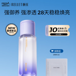 颐莲 水光双萃精华水 护肤水 （精华水 80ml+精华粉 400mg）