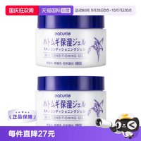 娥佩兰 薏仁保湿面霜