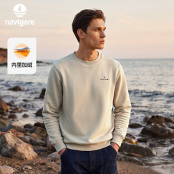 navigare 小帆船加绒保暖圆领卫衣男秋季棉质亲肤上衣休闲简约套头衫