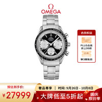 OMEGA Speedmaster超霸系列 40毫米自动上链腕表 326.30.40.50.01.002