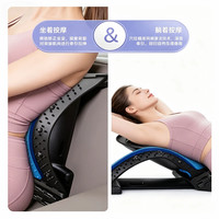 PLUS会员：维德 关注腰椎健康！ 腰椎舒缓器 基础款