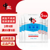 中盐 低钠盐400g*5 未加碘无碘盐 健康低钠减盐不减咸 吃好盐选