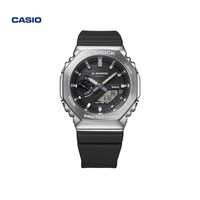 移动端：卡西欧 G-SHOCK系列 44.4毫米太阳能腕表 GBM-2100-1A