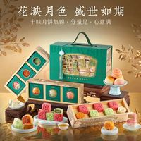ELEMENT TEMPERATURE 金炉子 浙江 月饼礼盒630g