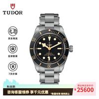 帝舵 碧湾系列1958 男士自动机械潜水腕表 M79030N-0001