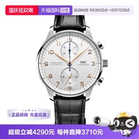 移动端：万国 中古95新万国葡萄牙系列男表自动机械手表瑞士腕表计时