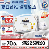 奇莫 Q-MO）轻柔婴儿拉拉裤L40片(9-14kg)大码弹力裤尿不湿裸感超薄透气