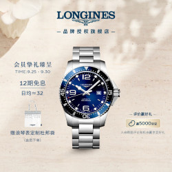 浪琴 运动康卡斯潜水系列 44毫米自动上链腕表 L3.841.4.96.6