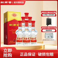 剑南春 水晶剑 52%vol 浓香型白酒 500ml*6瓶 整箱装