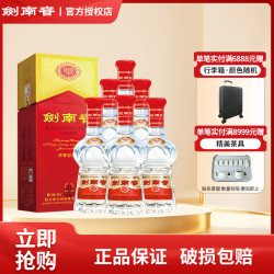 剑南春 水晶剑 52%vol 浓香型白酒 500ml*6瓶 整箱装