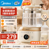 宅家食光：美的 轻净系列 全玻璃 养生壶  1.5L