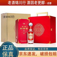 剑南春 收藏 剑南春酒 礼盒 单瓶装 浓香型 52%vol 500mL