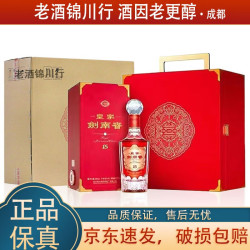 剑南春 收藏 剑南春酒 礼盒  单瓶装 浓香型 52%vol 500mL