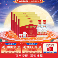 剑南春 浓香型白酒