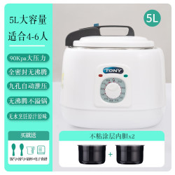 唐宁 电压力锅 WQD50-2F智能多功能双胆家用饭煲电压力锅老式旋钮式5L高压锅TONY唐宁锅 50-2F双胆 5L
