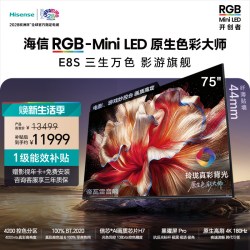 海信 E8S系列 液晶电视
