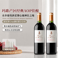 宅家食光：菲特瓦 法国进口红酒红葡萄酒进口礼盒国庆礼盒送礼 干红双支装