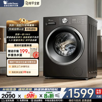 小天鹅 滚筒洗衣机全自动10公斤家用纯平自由嵌1.21超高洗净比变频一级能效 10KG纯平除菌变频 滚筒洗烘 V28T